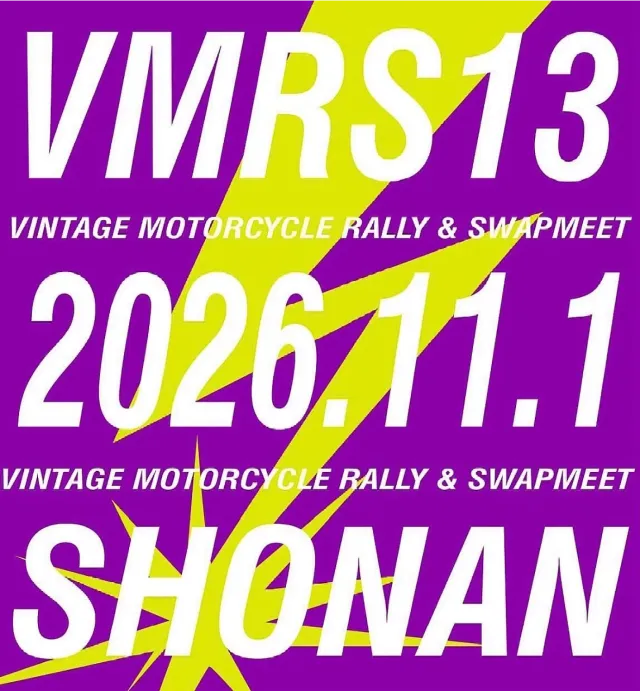 VMRS13THの広告